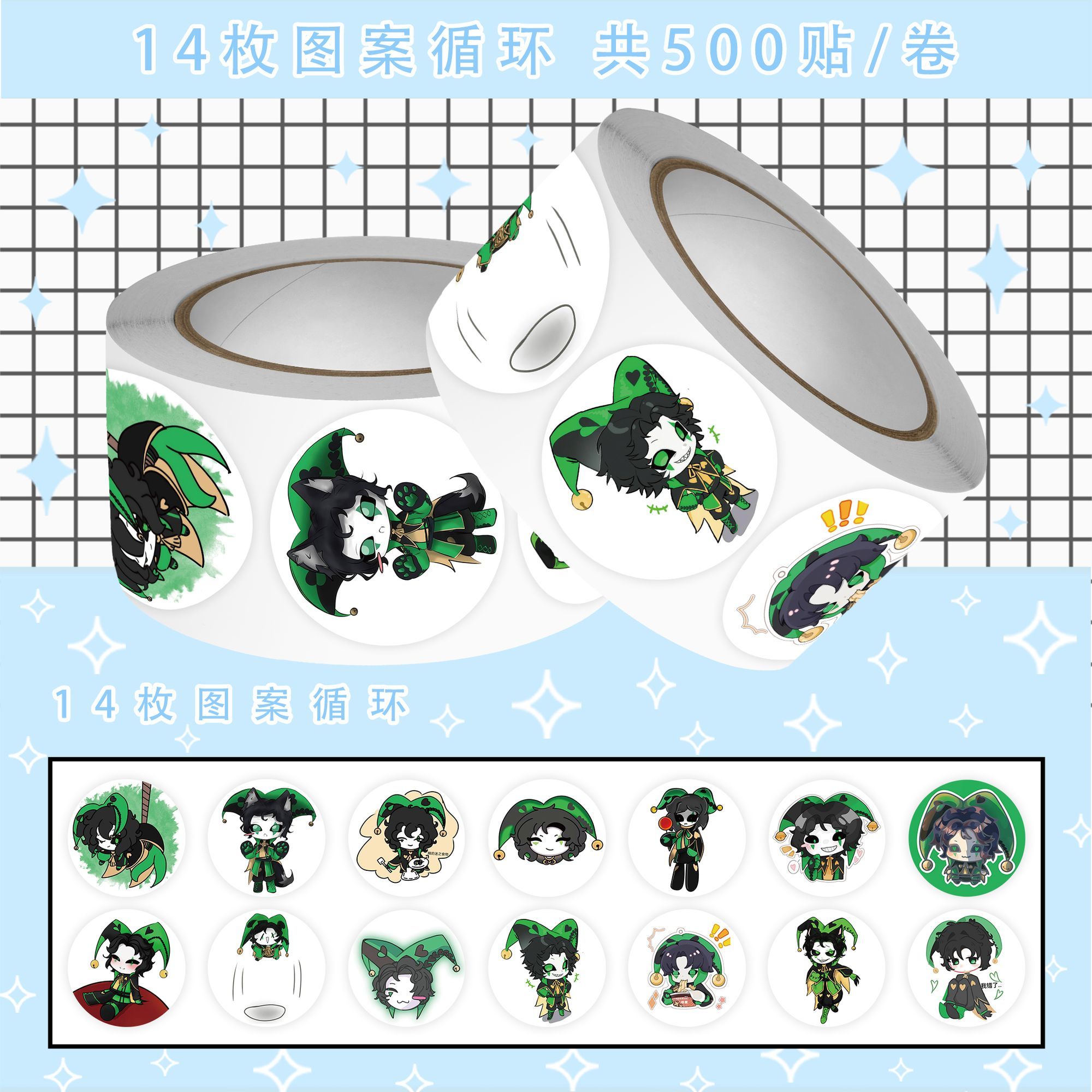 500Pc/Roll Anime The Freak Cir - огляд і ціна Laptop Accessories And Parts