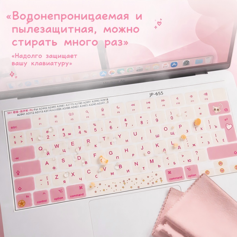RU Russian ISO Layout Keycap D - огляд і ціна Laptop Accessories Pink